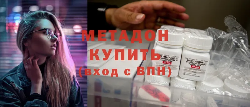 продажа наркотиков  Балаково  MEGA ССЫЛКА  Метадон мёд 